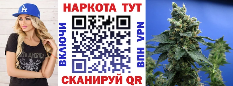 МАРИХУАНА Мончегорск