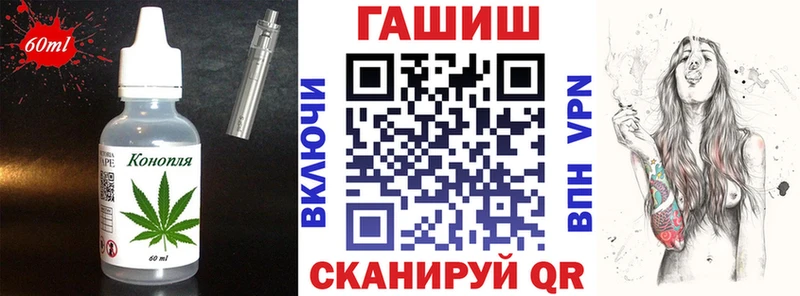 Купить закладки  Мончегорск  Еда ТГК конопля 