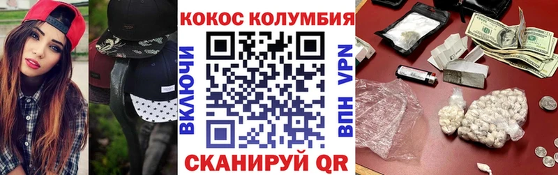 Купить  Мончегорск  COCAIN Боливия 