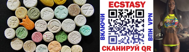 Купить  Мончегорск  Экстази Дубай 