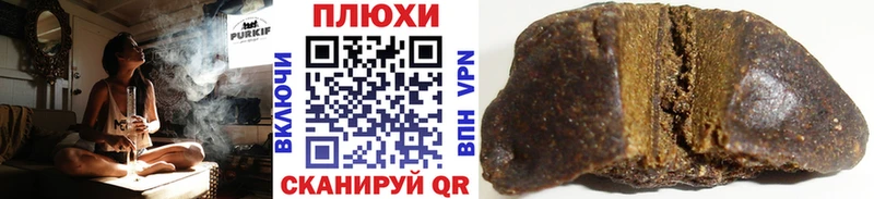 Гашиш Premium Купить закладки Мончегорск