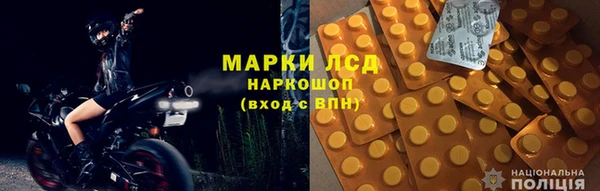 марки lsd Елабуга