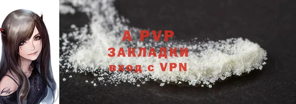 марки lsd Елабуга