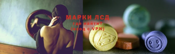 марки lsd Елабуга