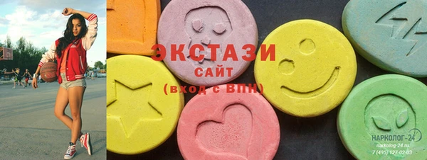 марки lsd Елабуга