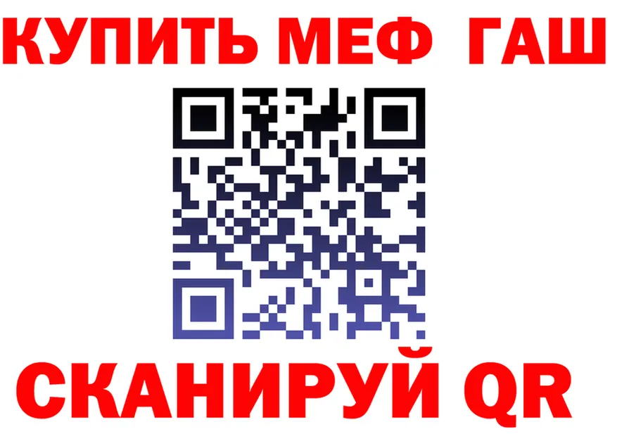 АМФ VHQ вход площадка мега Мончегорск
