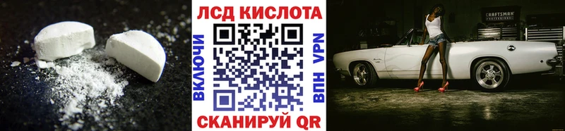LSD-25 экстази кислота  Купить где  Мончегорск 