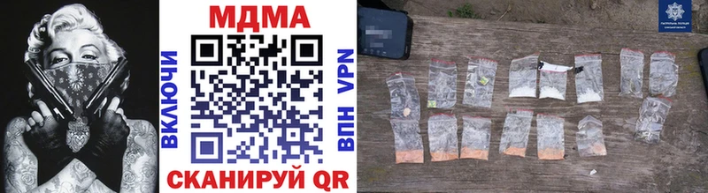 MDMA молли  Купить закладки  Мончегорск 