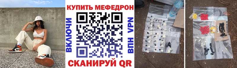 МЯУ-МЯУ mephedrone  Купить где  Мончегорск 