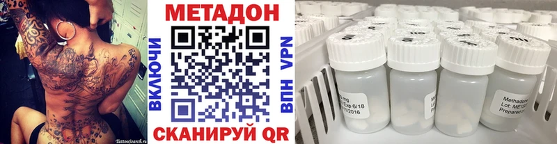 Купить  Мончегорск  МЕТАДОН белоснежный 