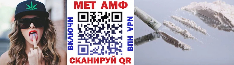 МЕТАМФЕТАМИН мет  Купить где  Мончегорск 