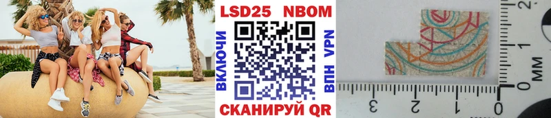 Купить где  Мончегорск  Марки 25I-NBOMe 1,5мг 