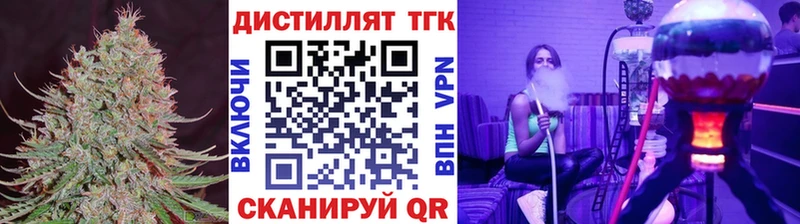 Дистиллят ТГК вейп с тгк  Купить где  Мончегорск 